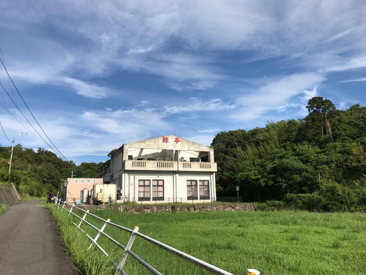 Kujiratei Amakusa (Amakusa Islands) Exterior photo